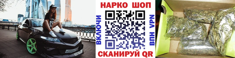 Наркошоп купить ГАШИШ  МАРИХУАНА  МЕФ  Красноармейск