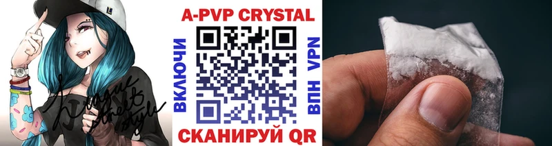 A PVP мука  Купить  Красноармейск 