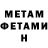 КЕТАМИН VHQ Lyudmila Dyatlova