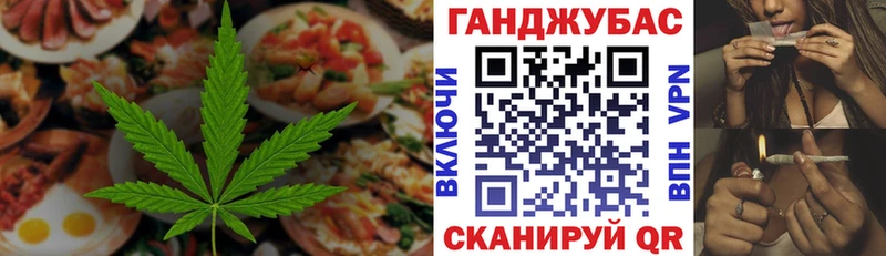Еда ТГК марихуана  Купить где  Красноармейск 