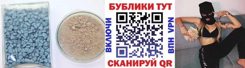 ЭКСТАЗИ таблы  Купить закладки  Красноармейск 