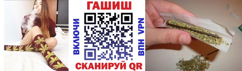 ГАШ хэш  Купить закладки  Красноармейск 