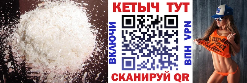 Купить где  Красноармейск  КЕТАМИН ketamine 