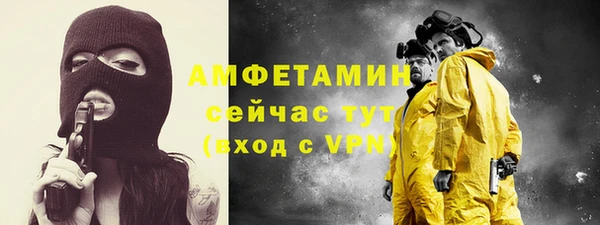 ПСИЛОЦИБИНОВЫЕ ГРИБЫ Мегион