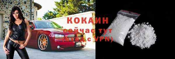 метамфетамин Магадан