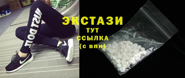 ПСИЛОЦИБИНОВЫЕ ГРИБЫ Мегион