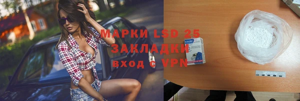 ПСИЛОЦИБИНОВЫЕ ГРИБЫ Мегион
