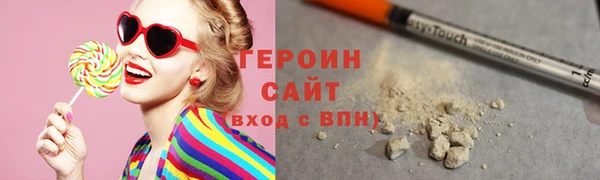 соль ск Медногорск