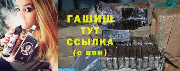 ПСИЛОЦИБИНОВЫЕ ГРИБЫ Мегион