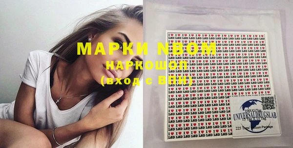 амфетамин Магас