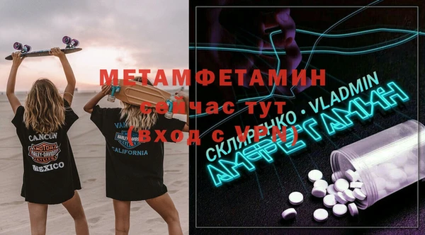 спиды Медвежьегорск