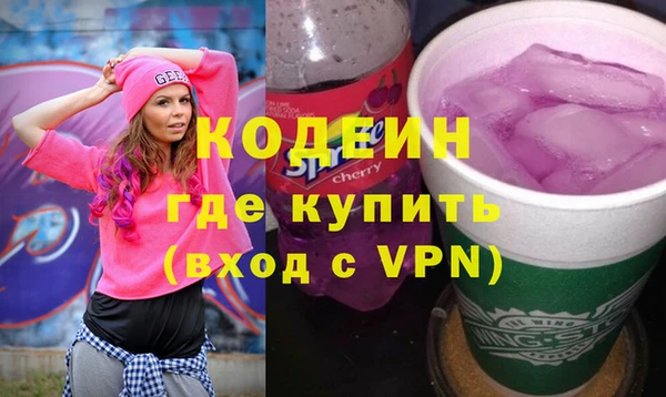 соль ск Медногорск