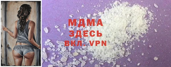 соль ск Медногорск