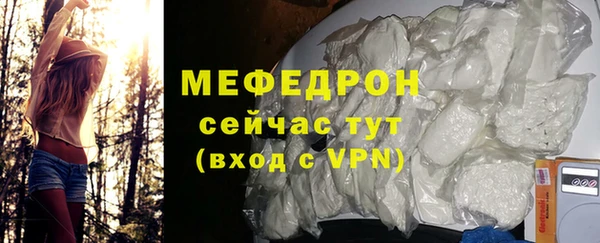 соль ск Медногорск