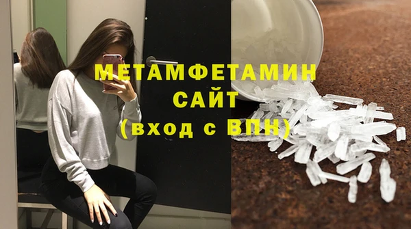 спиды Медвежьегорск
