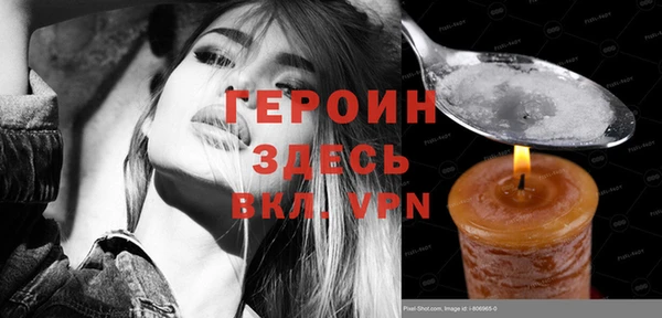 ПСИЛОЦИБИНОВЫЕ ГРИБЫ Мегион
