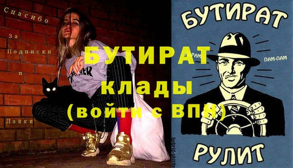 ПСИЛОЦИБИНОВЫЕ ГРИБЫ Мегион