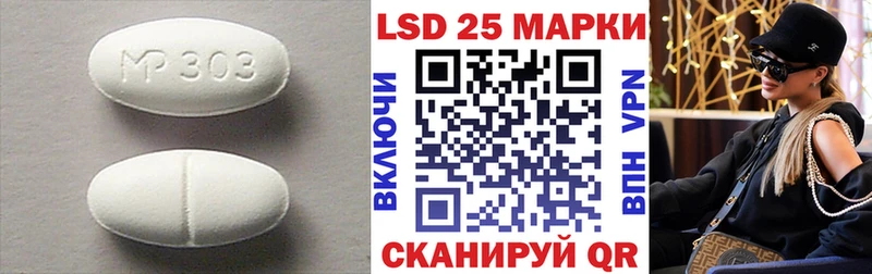 ЛСД экстази кислота  Купить где  Красноармейск 