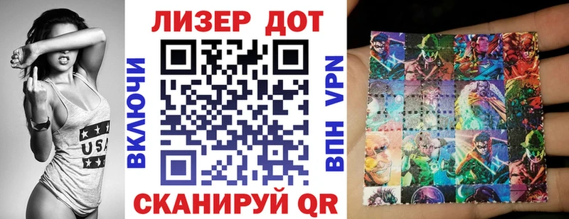 Купить закладки  Красноармейск  Марки N-bome 1,8мг 