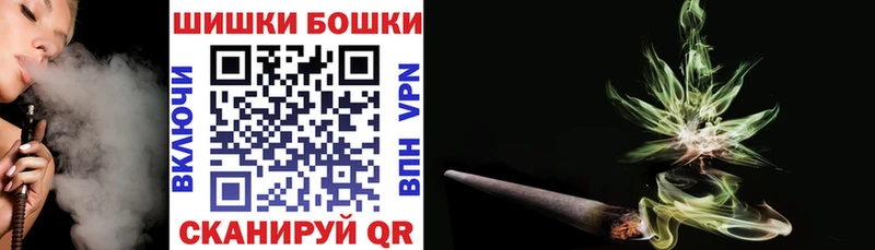 Купить закладки  Красноармейск  Шишки марихуана ГИДРОПОН 